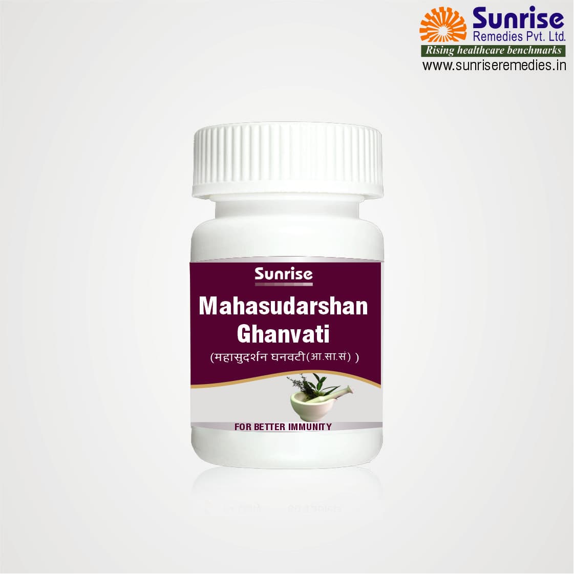 Sunrise Mahasudarshan Vati pack